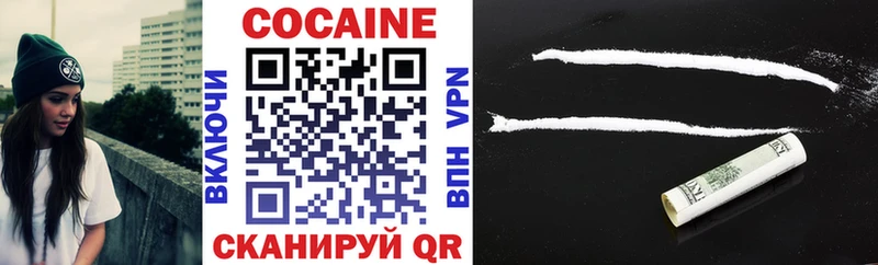 КОКАИН 97%  цена   Старица 