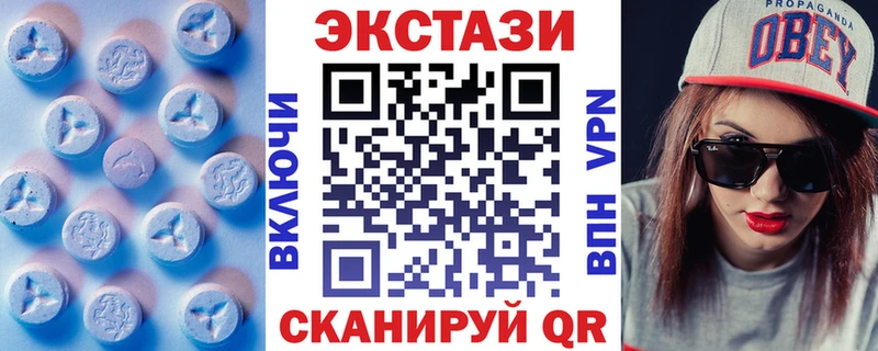 Ecstasy 99% ОМГ ОМГ ссылки Старица