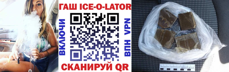 Гашиш Premium  кракен онион  Старица  купить наркотики сайты 