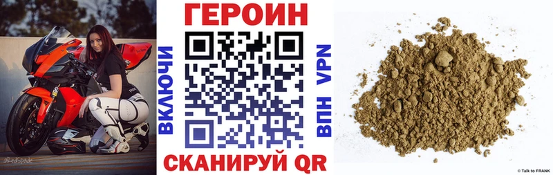 Героин афганец  закладки  Старица 