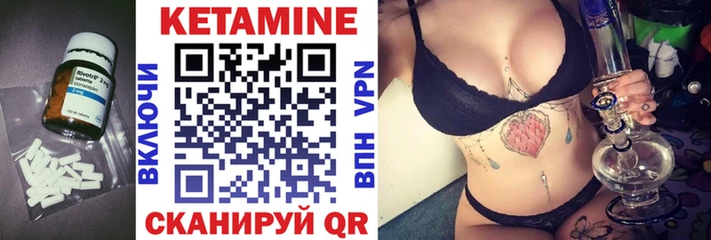 Кетамин ketamine  Старица 