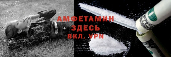 а пвп мука Арсеньев