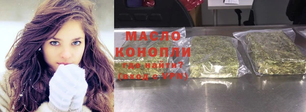 соль ск Аркадак