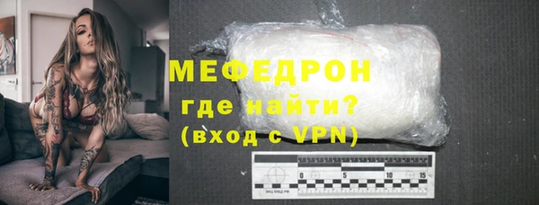 мескалин Приозерск