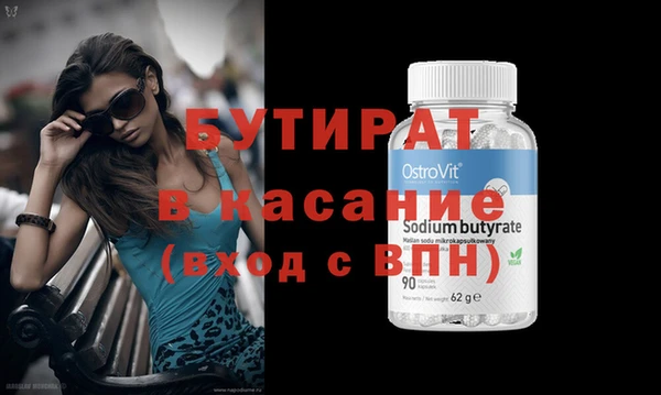 крисы Армянск