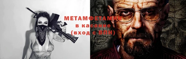 крисы Армянск
