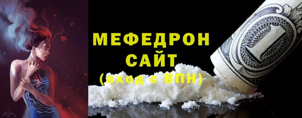тгк Нязепетровск