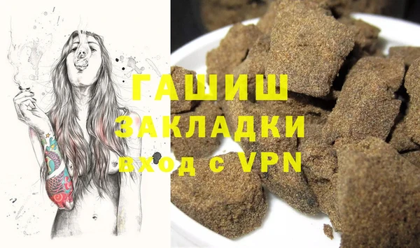 крисы Армянск