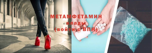 МДМА Няндома
