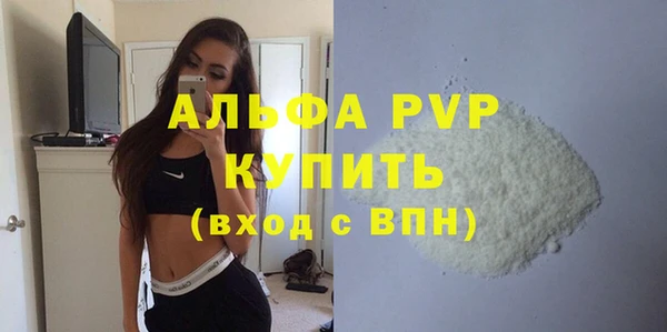 а пвп мука Арсеньев