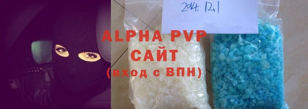 соль ск Аркадак