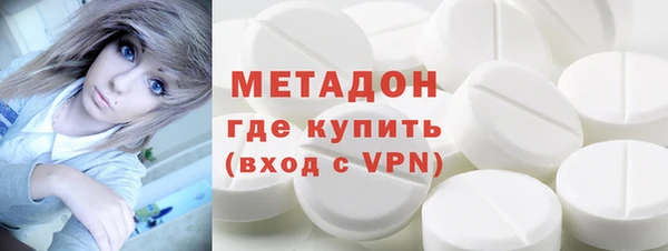 крисы Армянск
