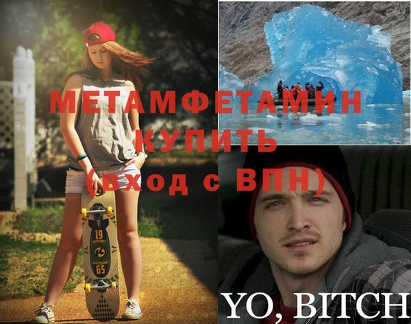а пвп мука Арсеньев