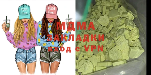 соль ск Аркадак