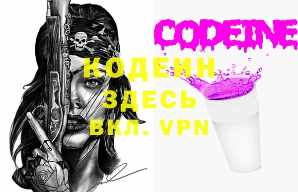 тгк Нязепетровск