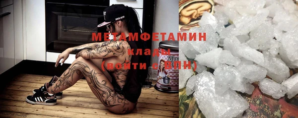 экстази Пролетарск