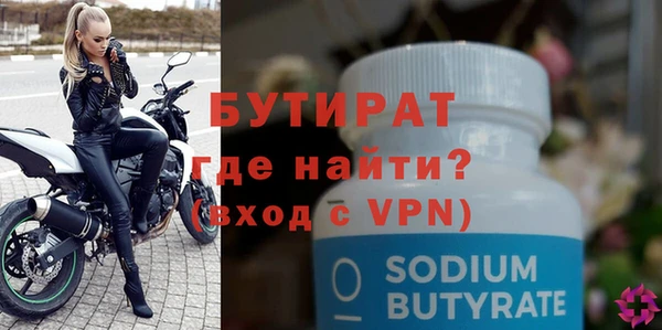 а пвп мука Арсеньев