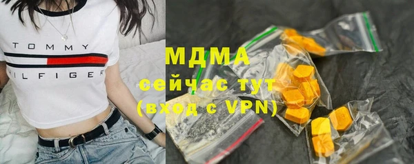 крисы Армянск
