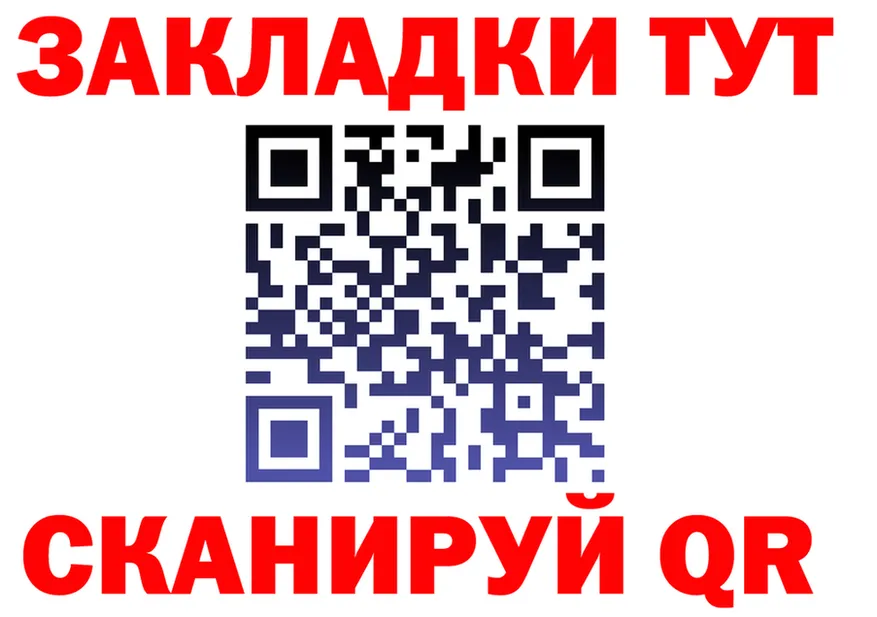 АМФ VHQ ссылки darknet гидра Старица