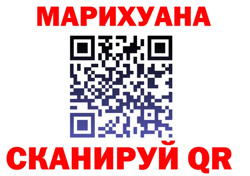 Cannafood марихуана вход это гидра Старица