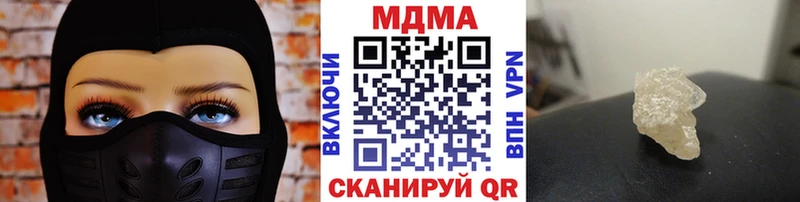где найти   Старица  МДМА crystal 