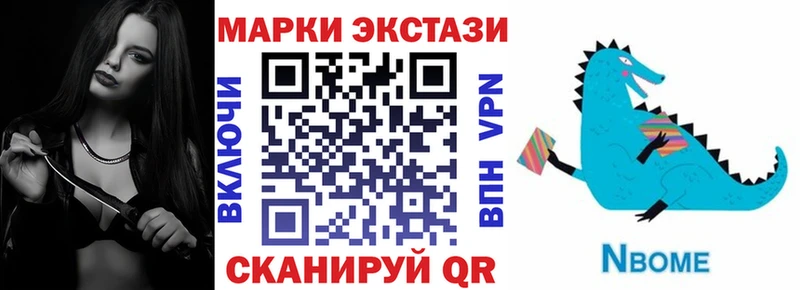 купить наркотики сайты  Старица  Марки NBOMe 1,8мг 