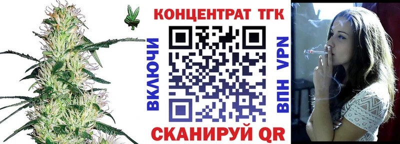 ТГК жижа  Старица 